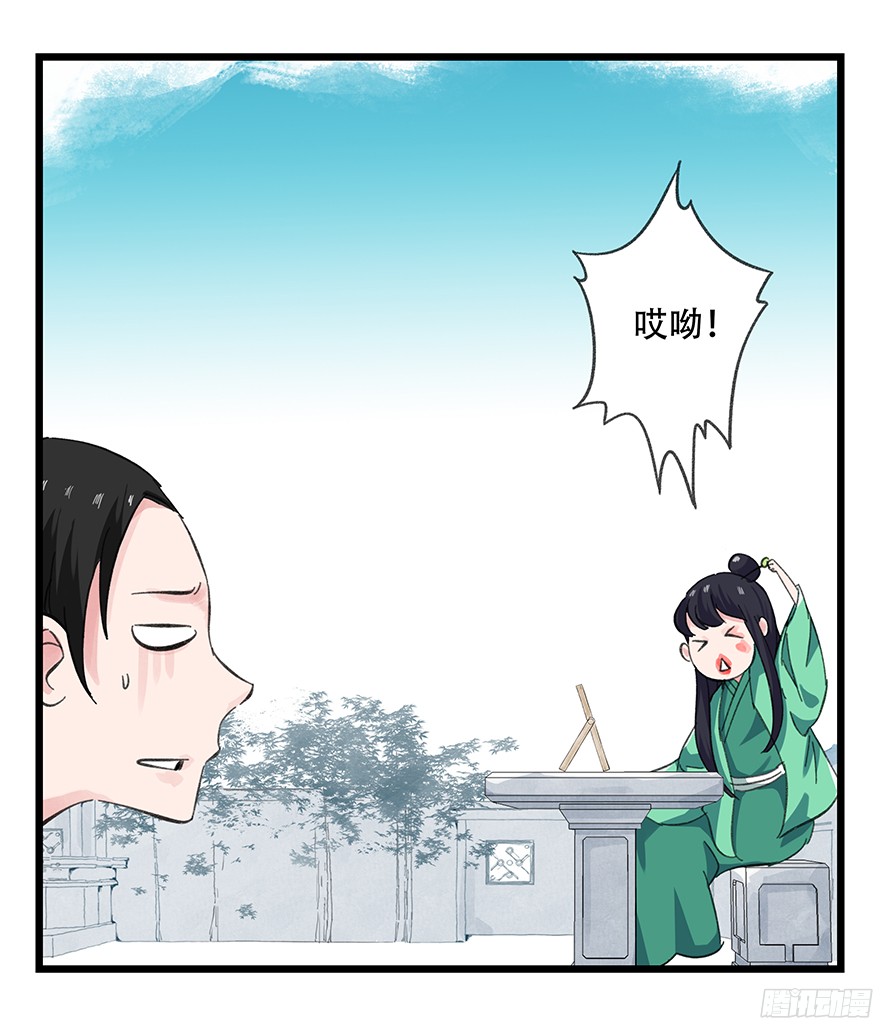 百层塔第十一层（中下）