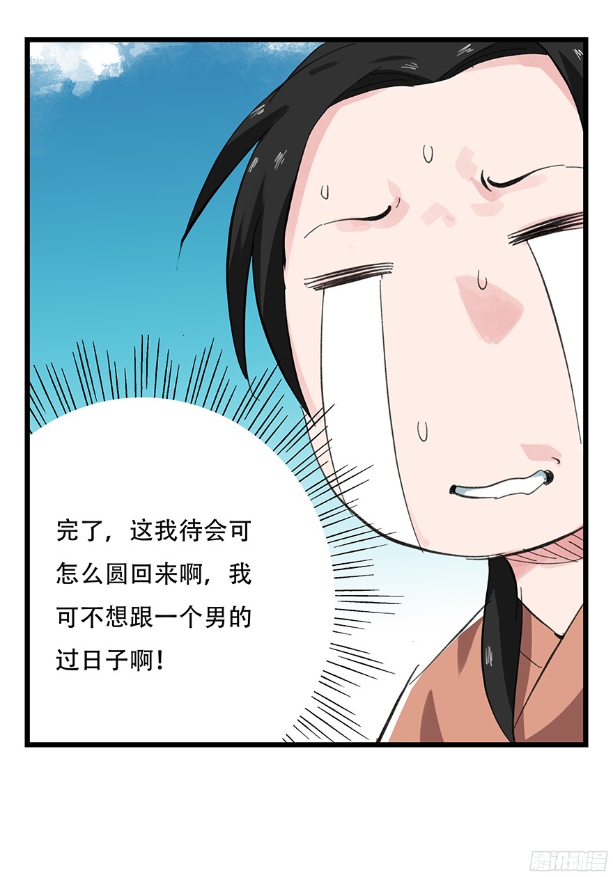百层塔第十一层（中下）