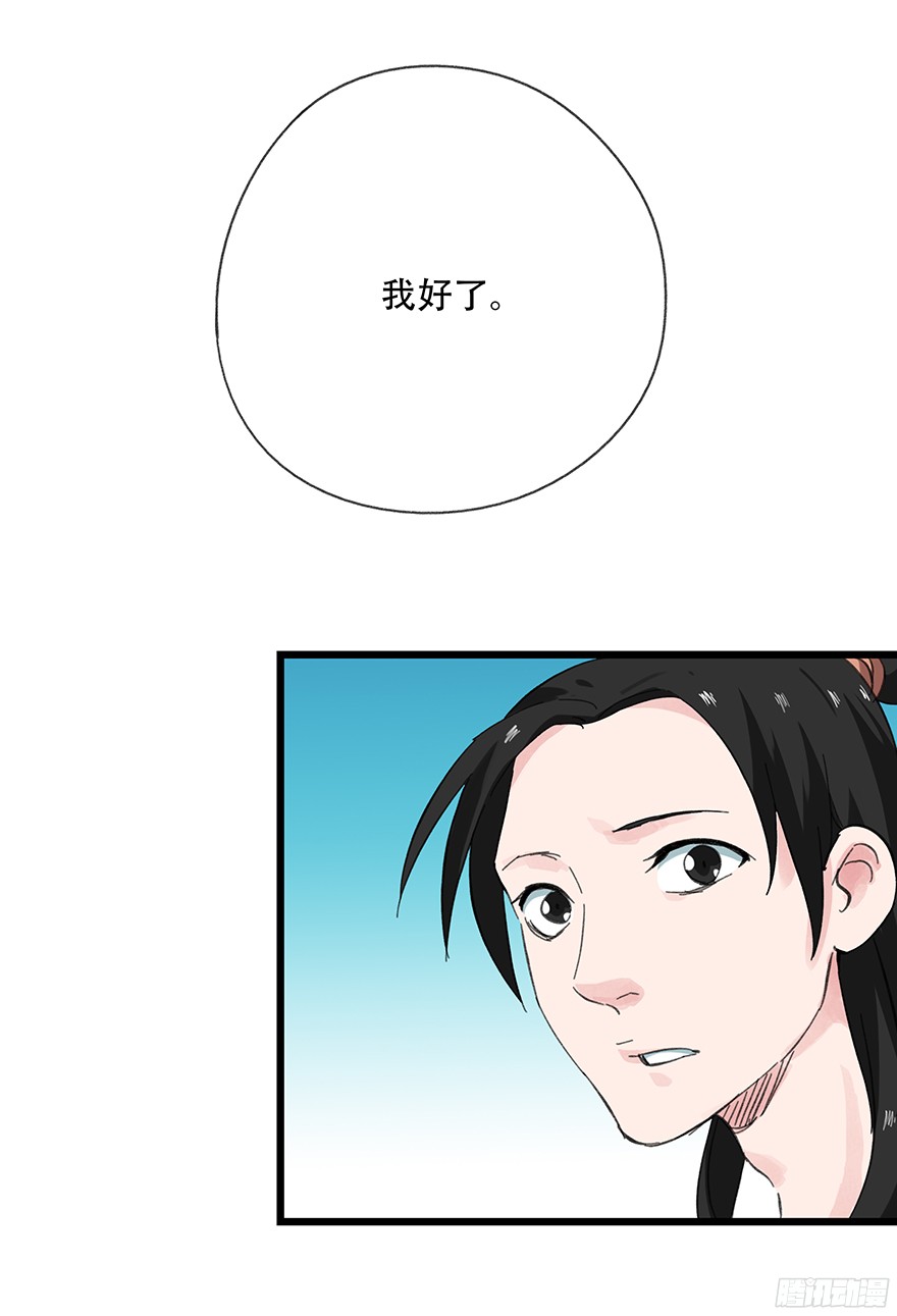 百层塔第十一层（中下）