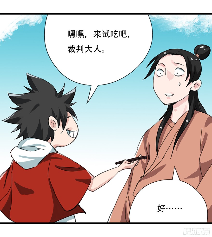 百层塔第十一层（中下）