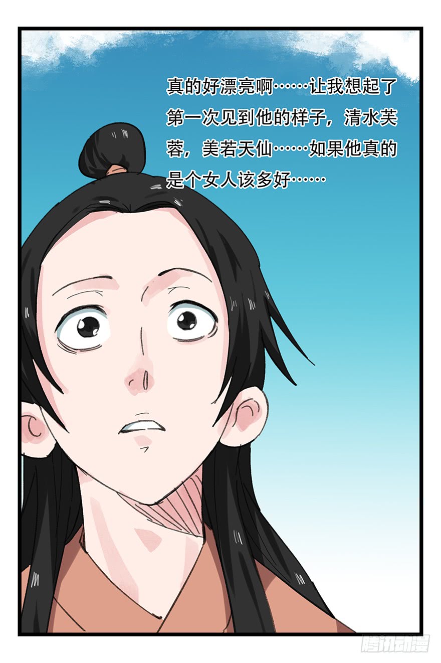 百层塔第十一层（下）