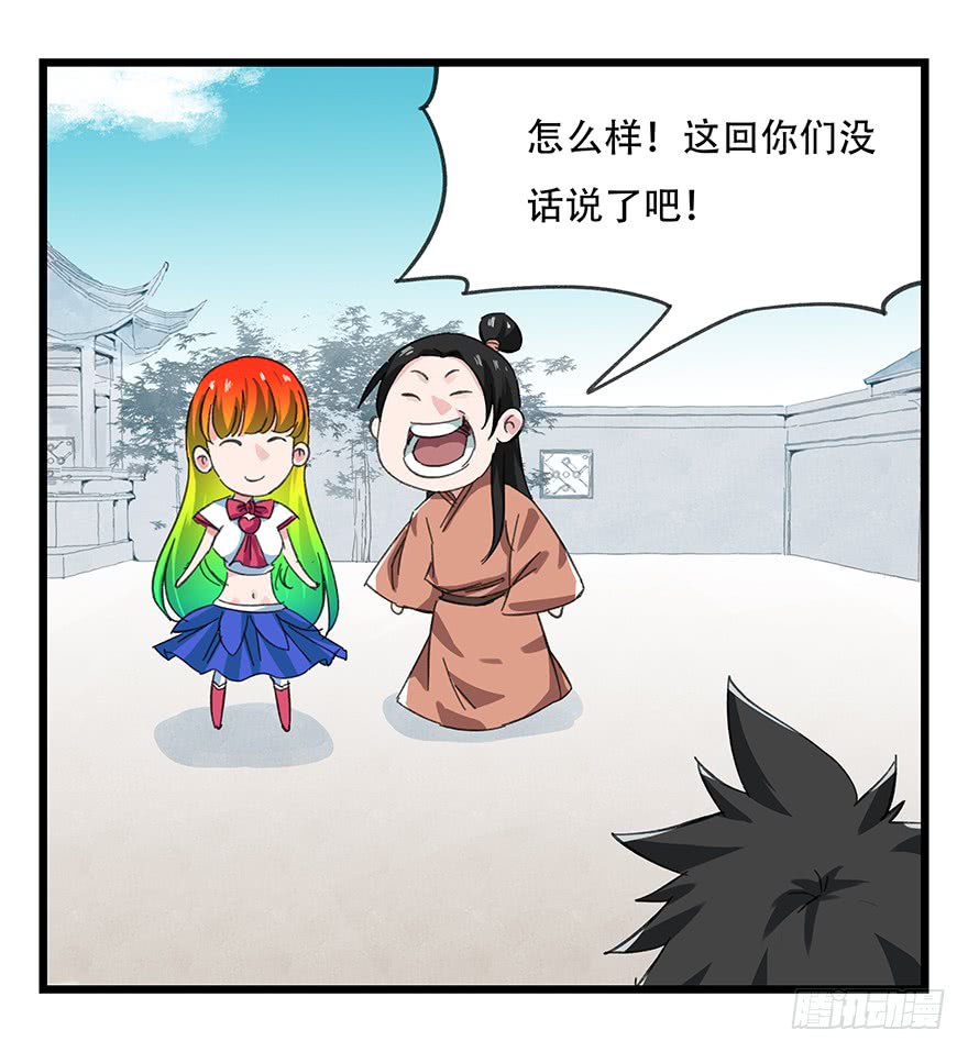 百层塔第十一层（下）