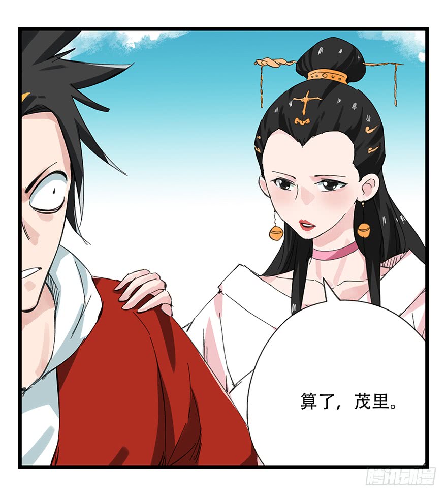百层塔第十一层（下）