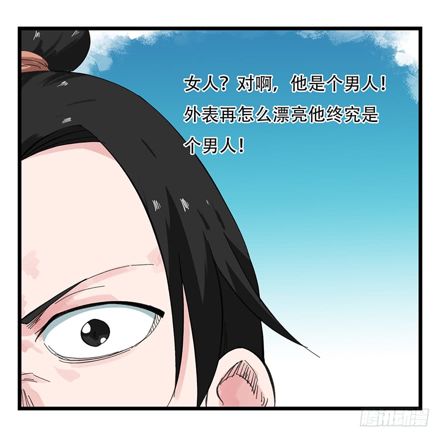 百层塔第十一层（下）