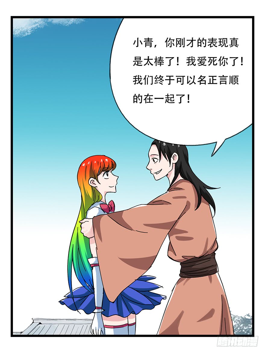 百层塔第十一层（下）