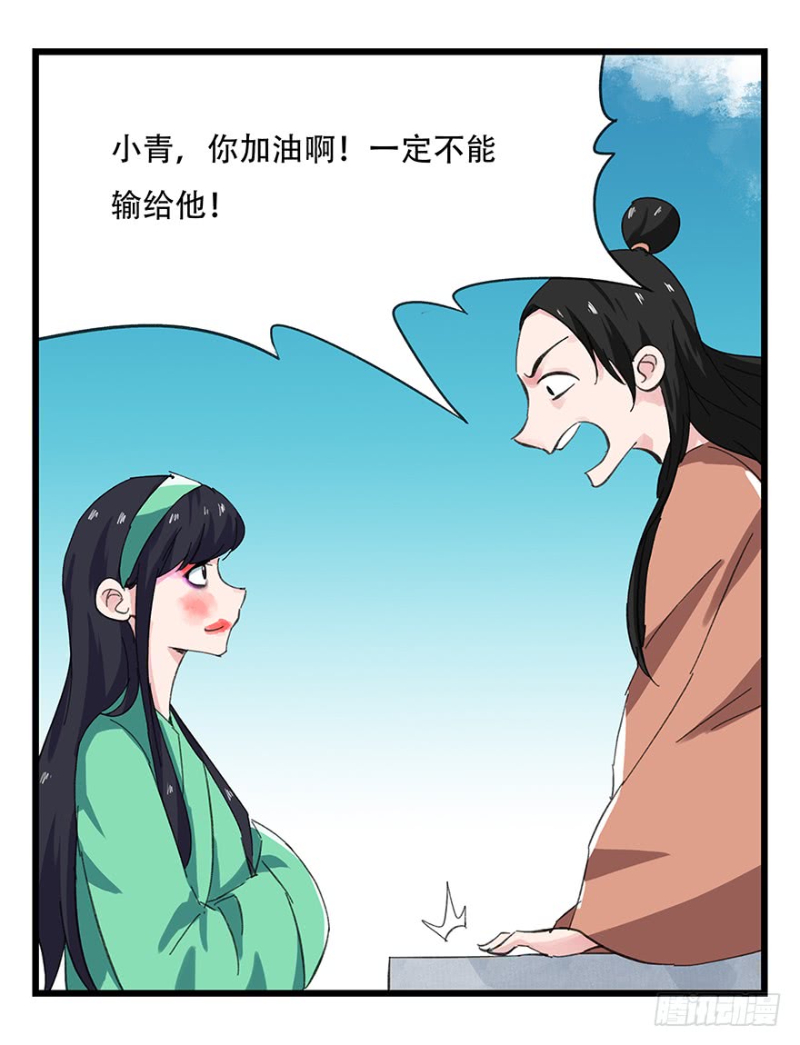 百层塔第十一层（下）