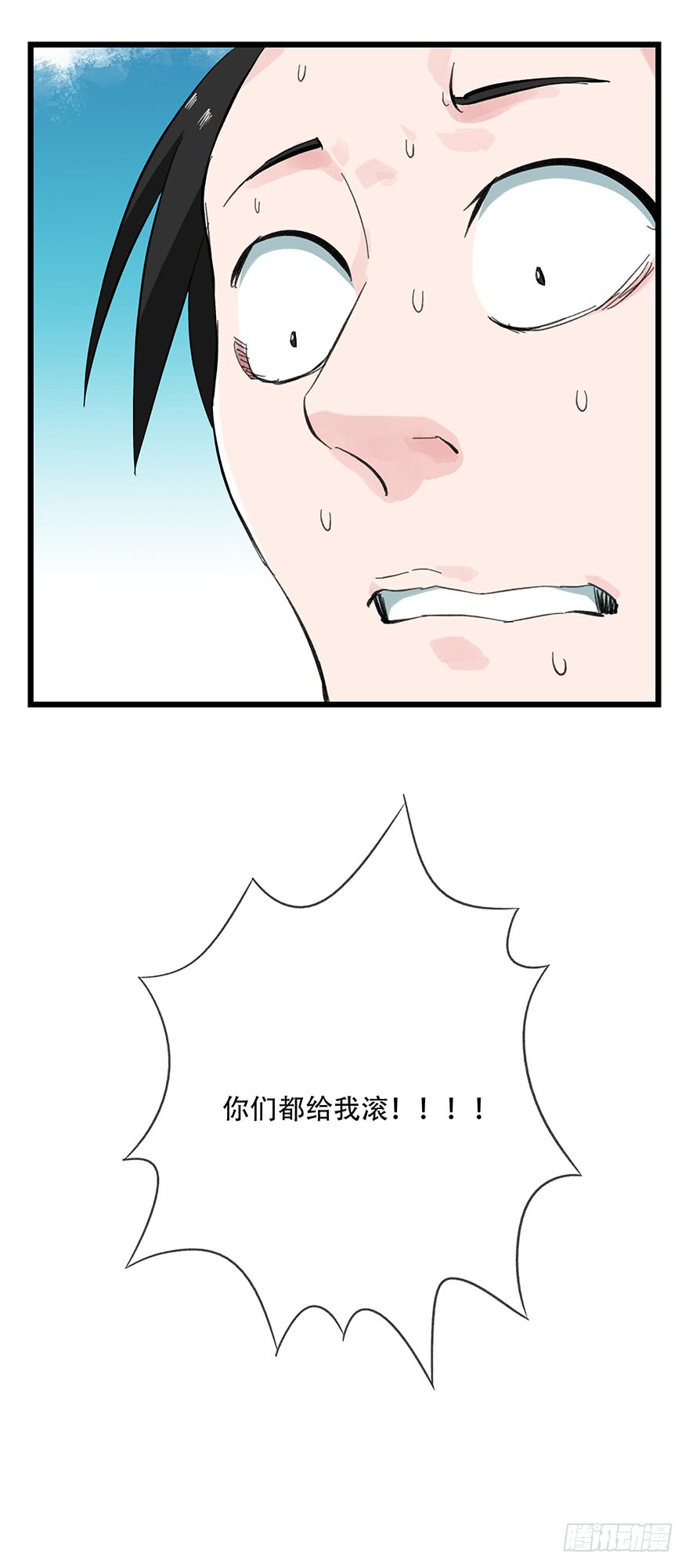 百层塔第十一层（下）