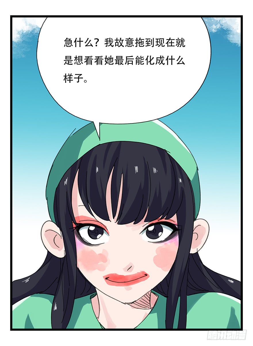 百层塔第十一层（下）