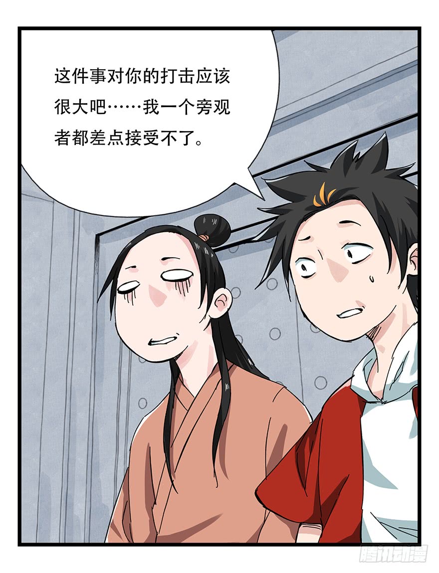 百层塔第十一层（下）
