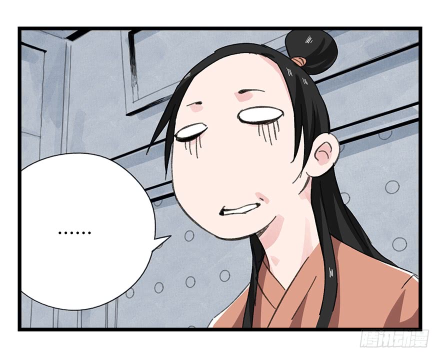 百层塔第十一层（下）