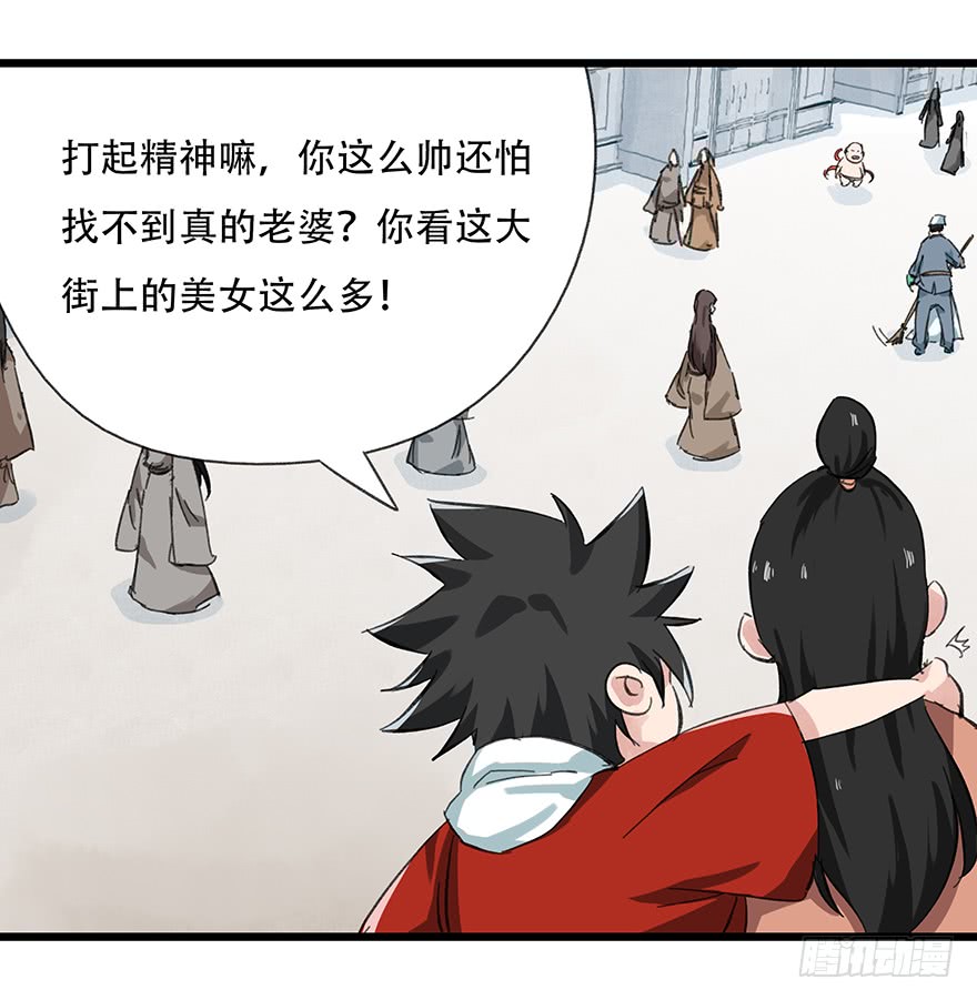 百层塔第十一层（下）