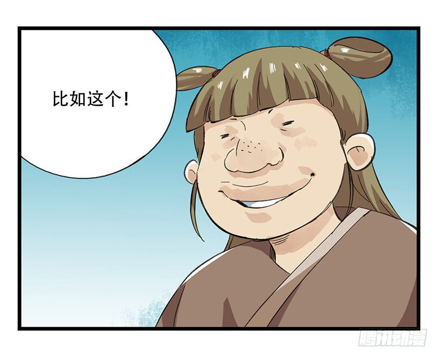 百层塔第十一层（下）