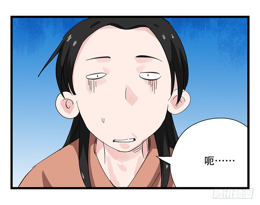 百层塔第十一层（下）