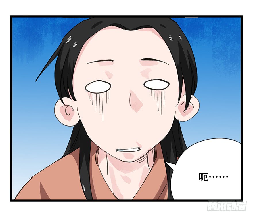 百层塔第十一层（下）