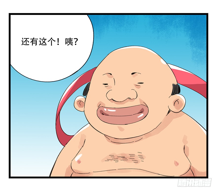 百层塔第十一层（下）