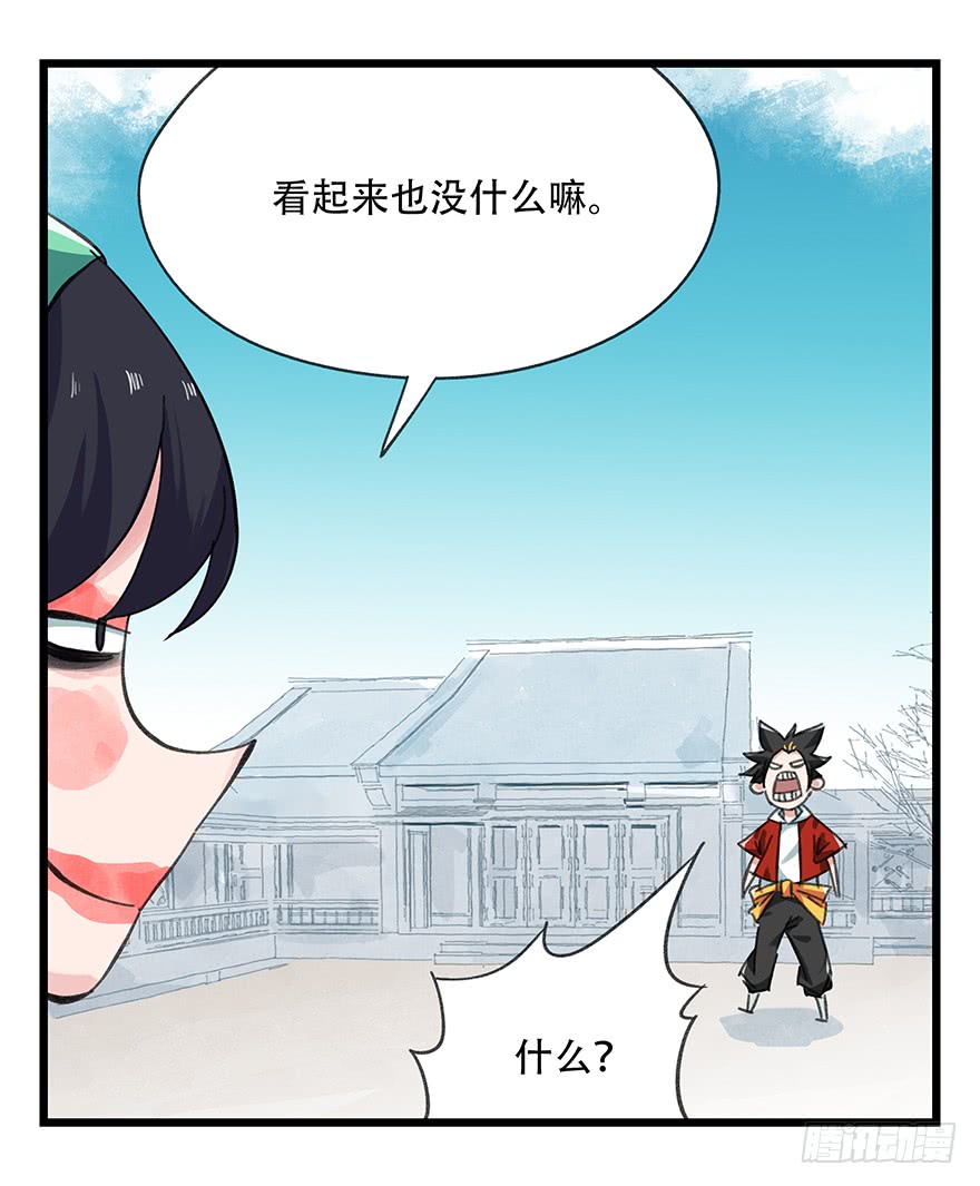 百层塔第十一层（下）