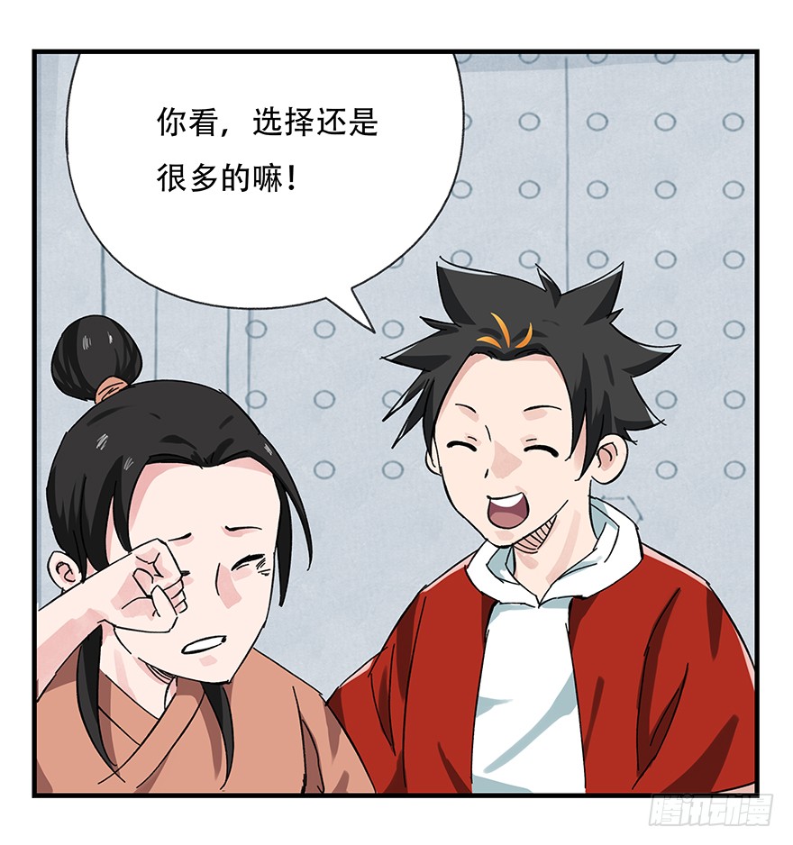 百层塔第十一层（下）