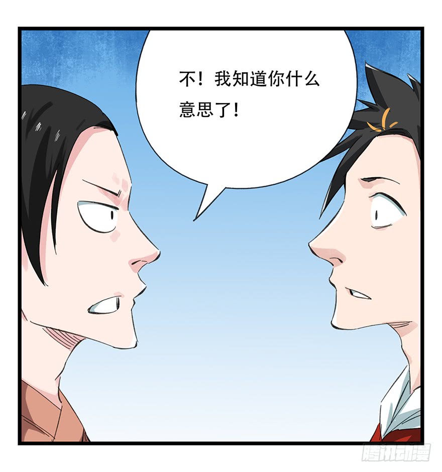 百层塔第十一层（下）
