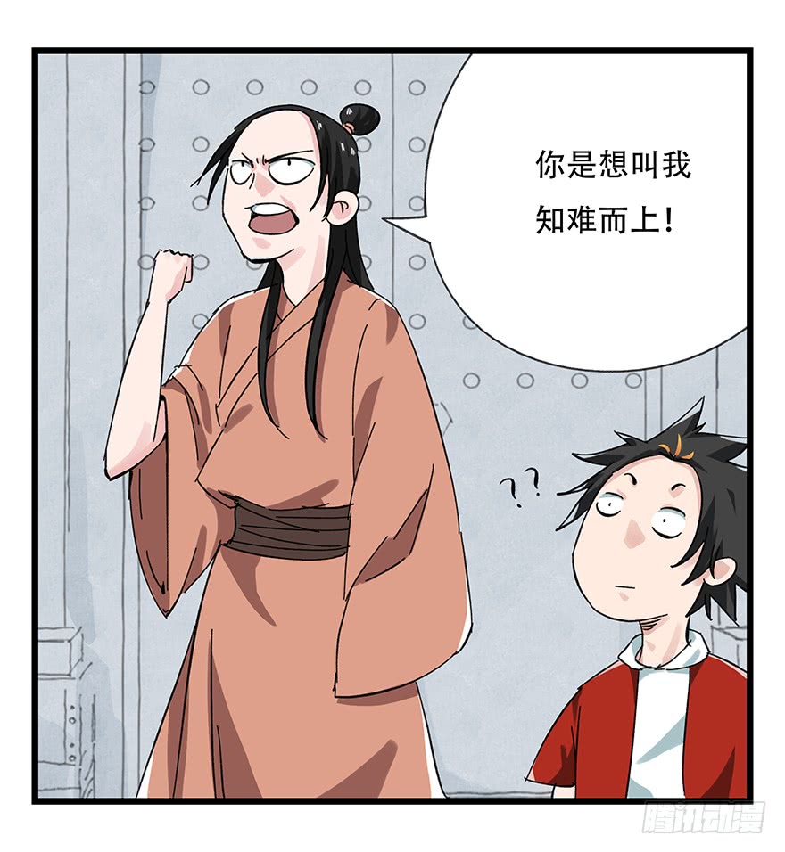 百层塔第十一层（下）