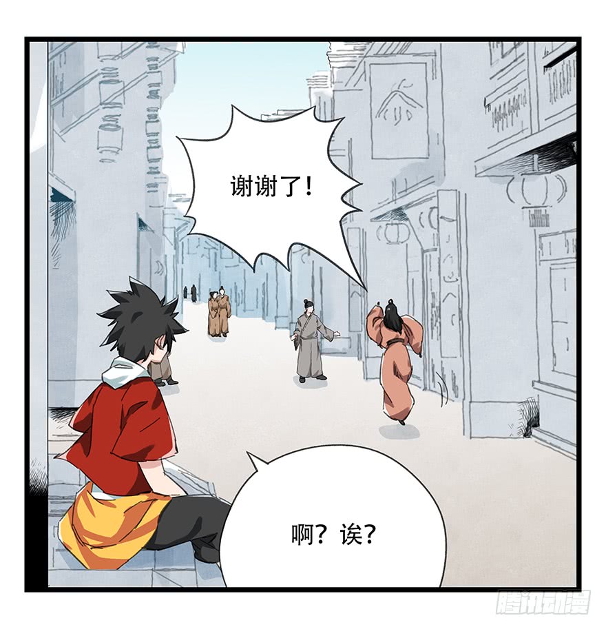 百层塔第十一层（下）