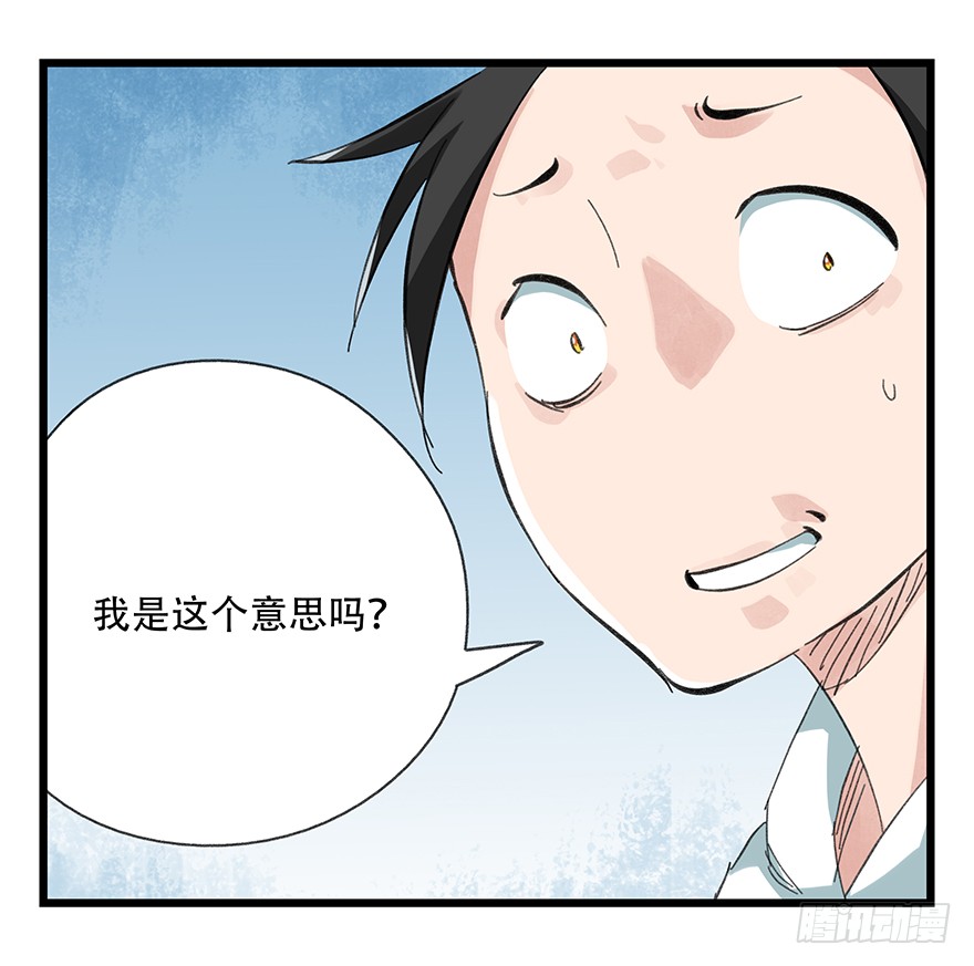 百层塔第十一层（下）
