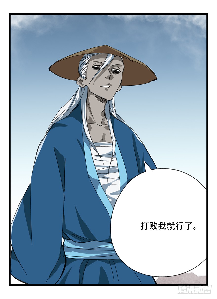 百层塔第十二层（上）