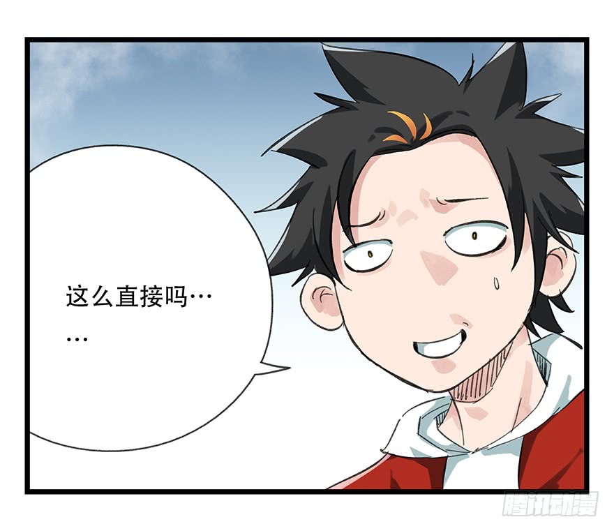 百层塔第十二层（上）