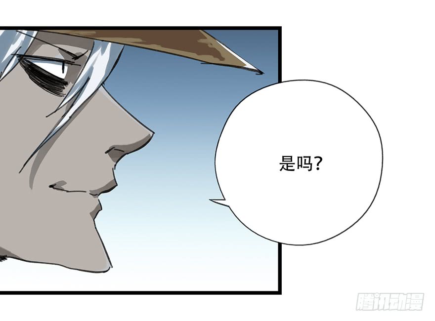 百层塔第十二层（上）