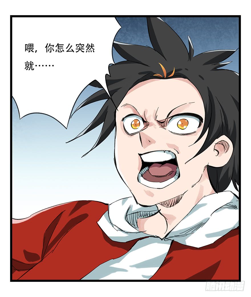 百层塔第十二层（上）