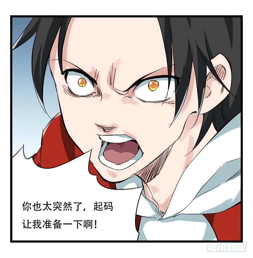 百层塔第十二层（上）