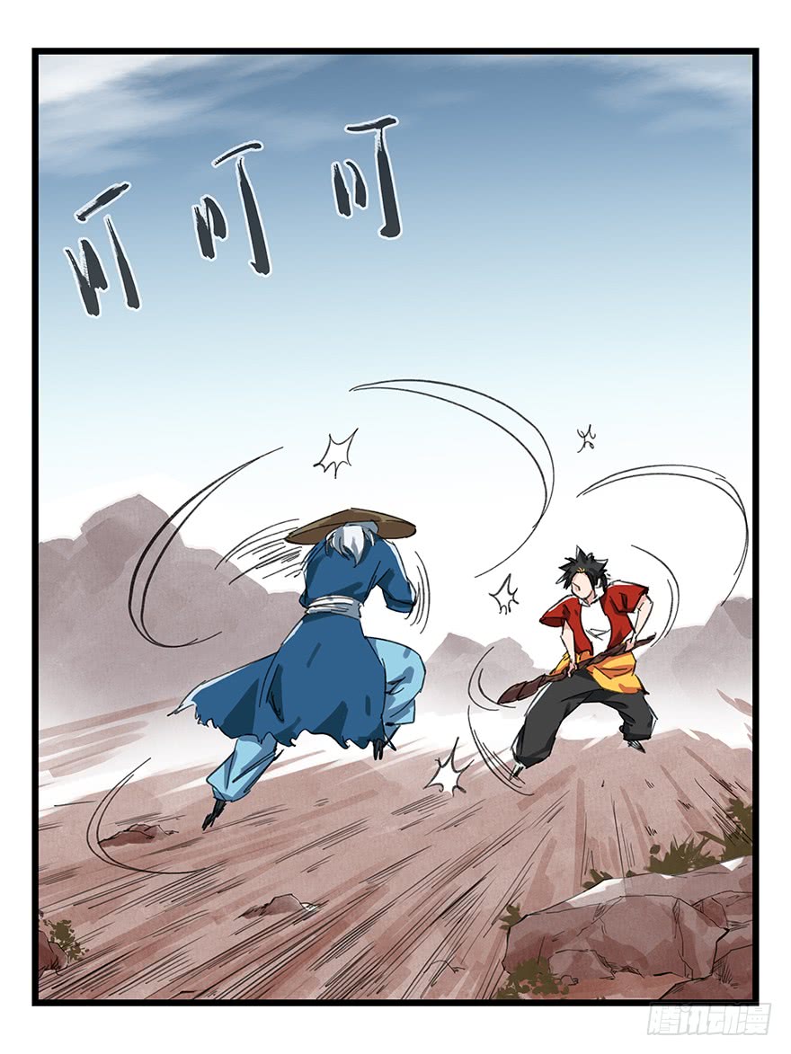 百层塔第十二层（上）