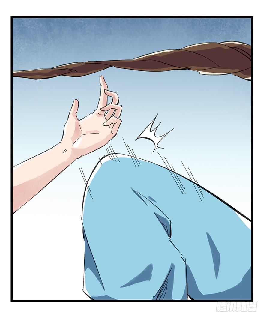 百层塔第十二层（上）