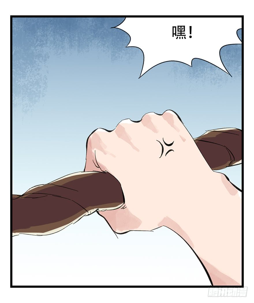 百层塔第十二层（上）