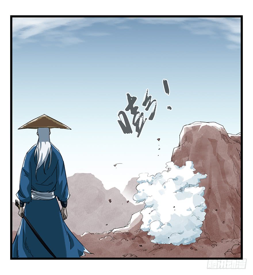 百层塔第十二层（上）