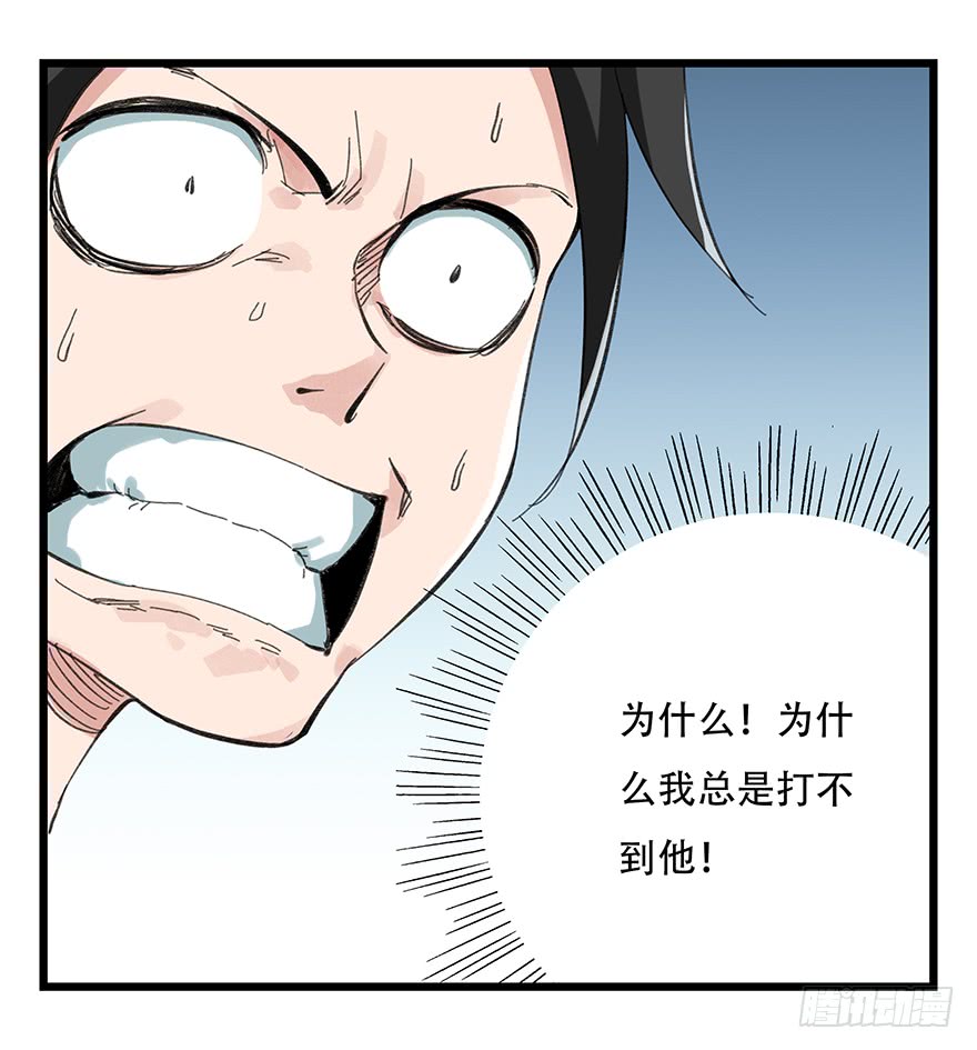 百层塔第十二层（上）