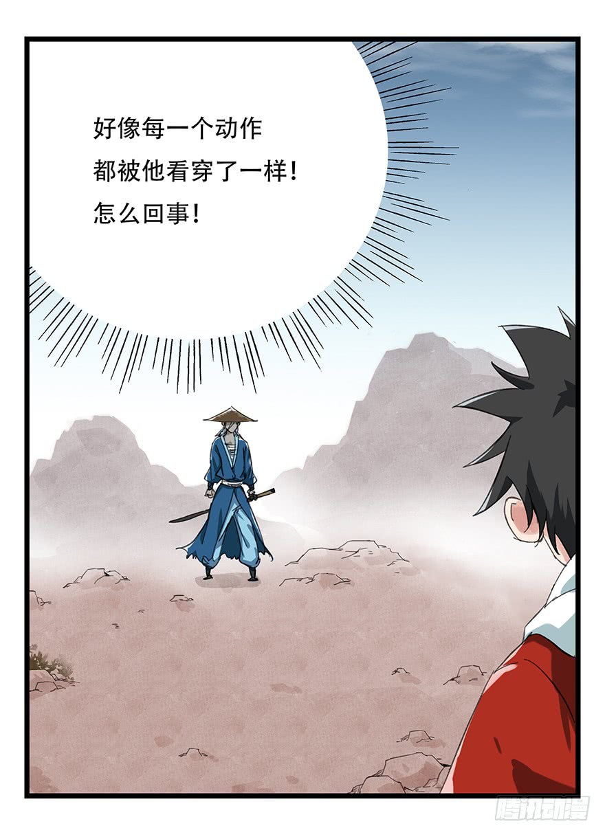 百层塔第十二层（上）