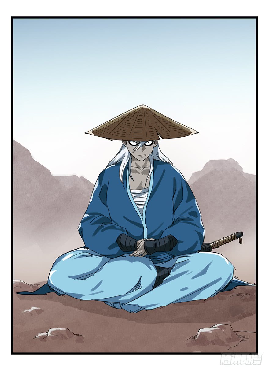 百层塔第十二层（上）