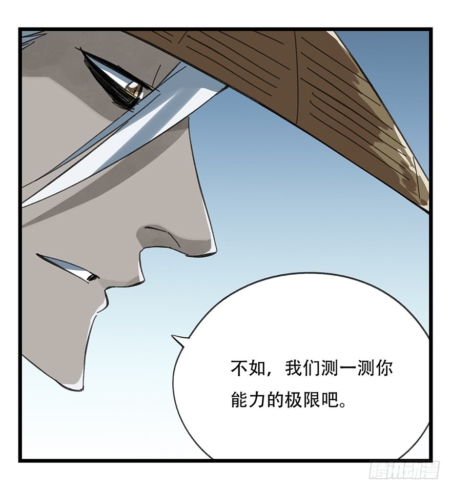 百层塔第十二层（中下）