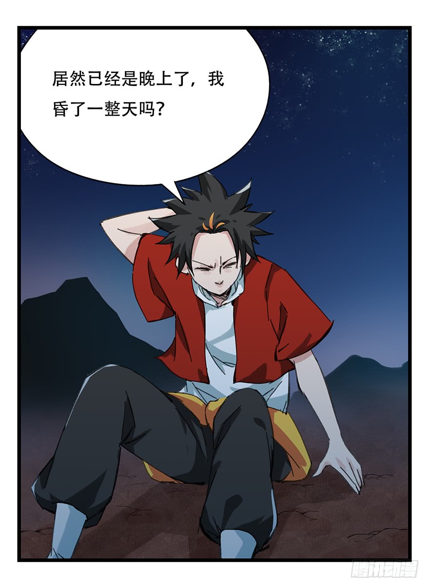 百层塔第十二层（中下）
