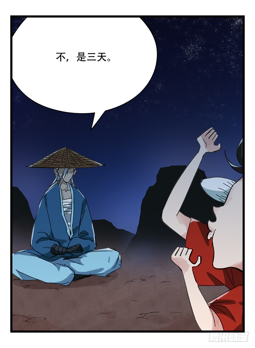 百层塔第十二层（中下）