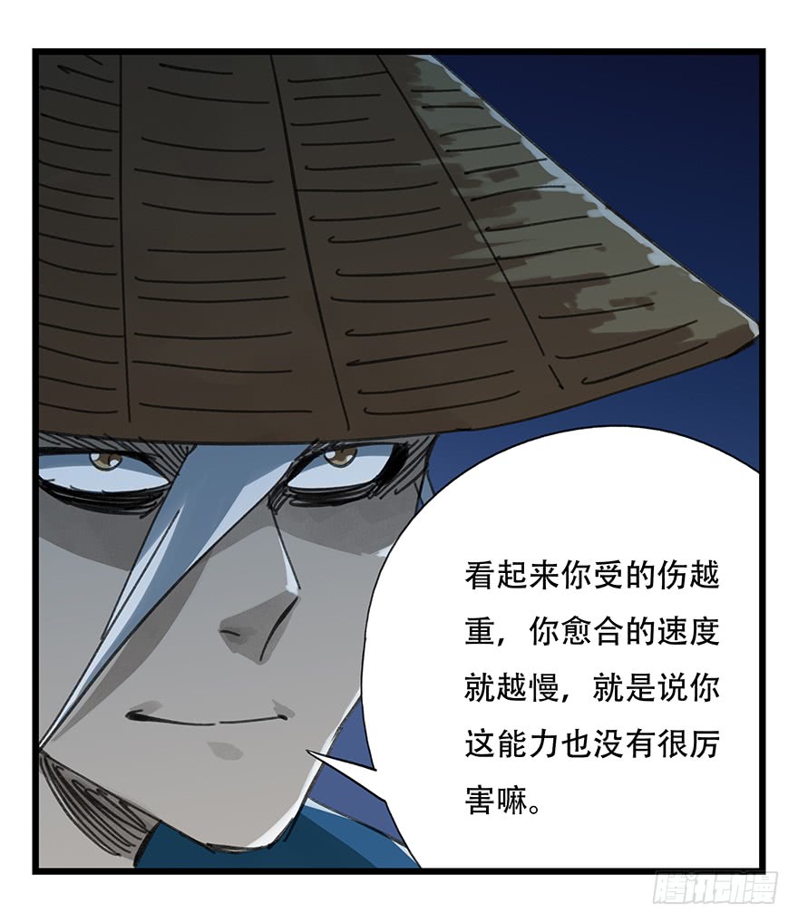 百层塔第十二层（中下）