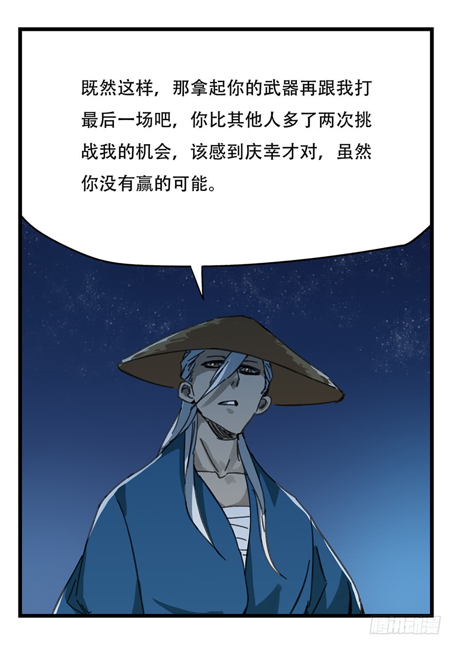 百层塔第十二层（中下）