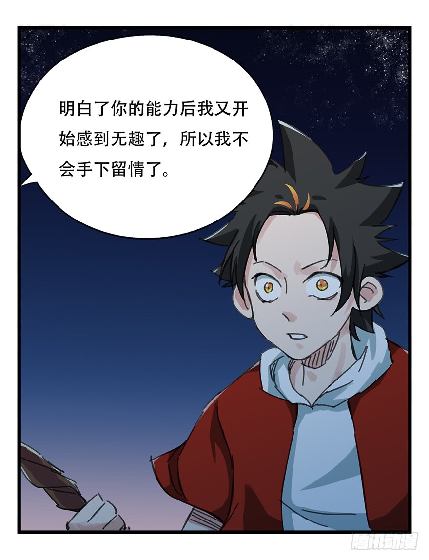 百层塔第十二层（中下）