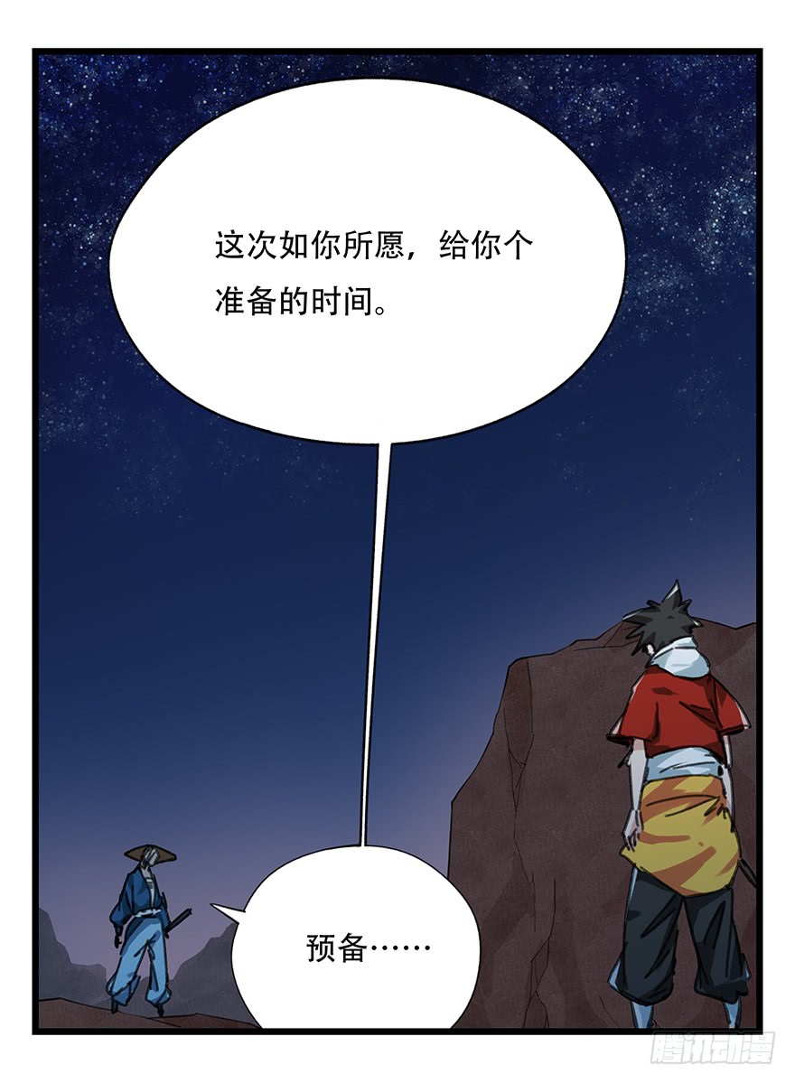 百层塔第十二层（中下）