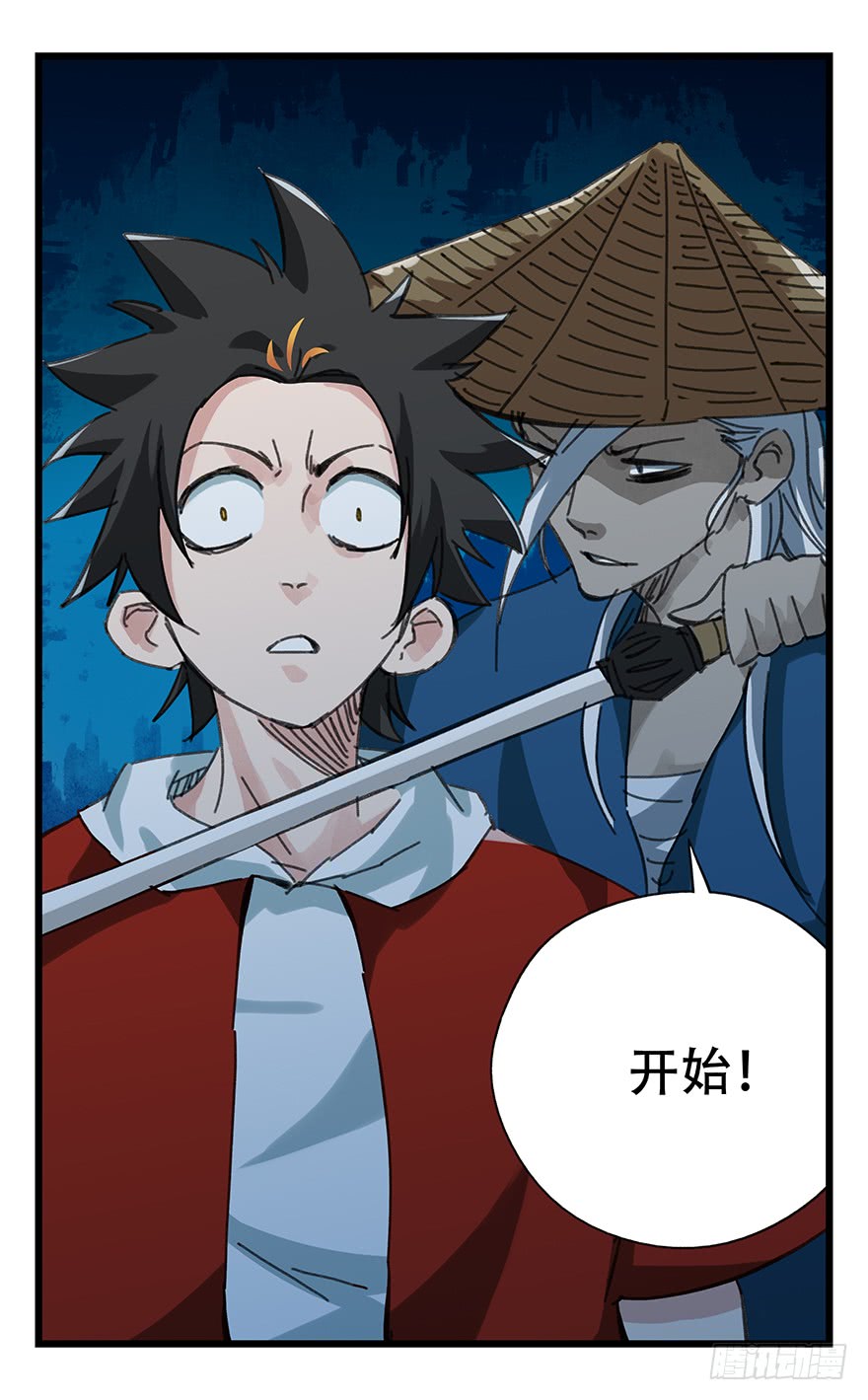 百层塔第十二层（中下）