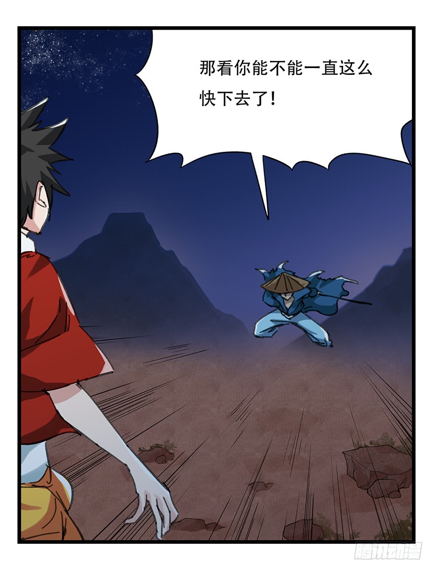百层塔第十二层（中下）