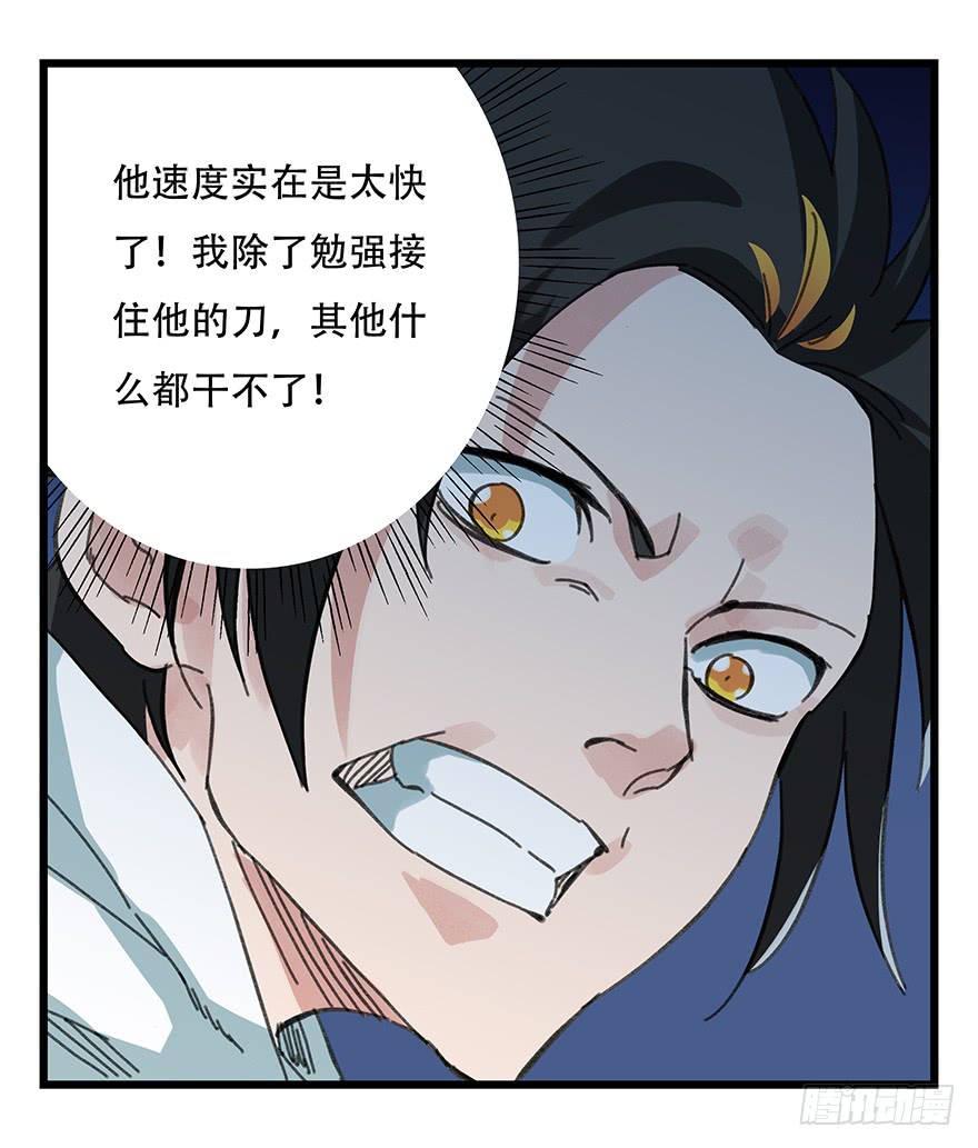 百层塔第十二层（中下）