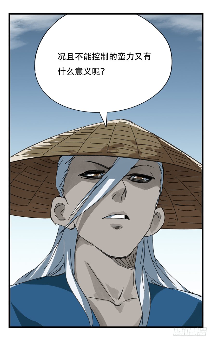 百层塔第十二层（中下）