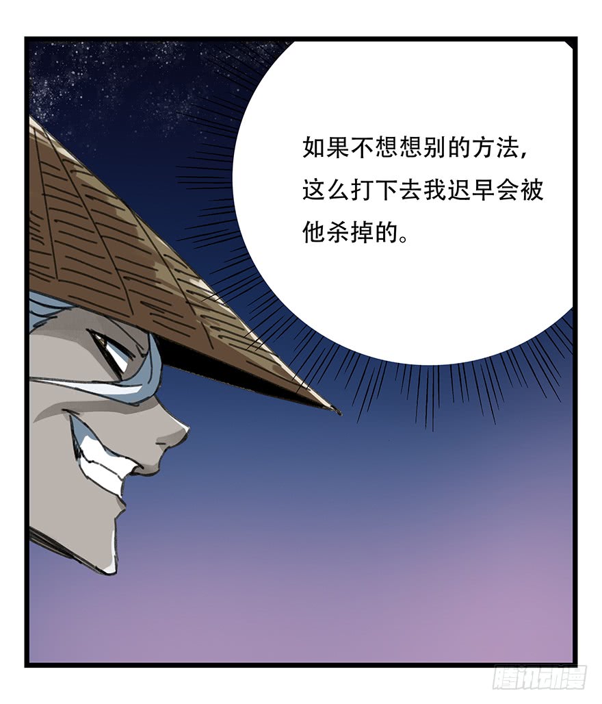 百层塔第十二层（中下）