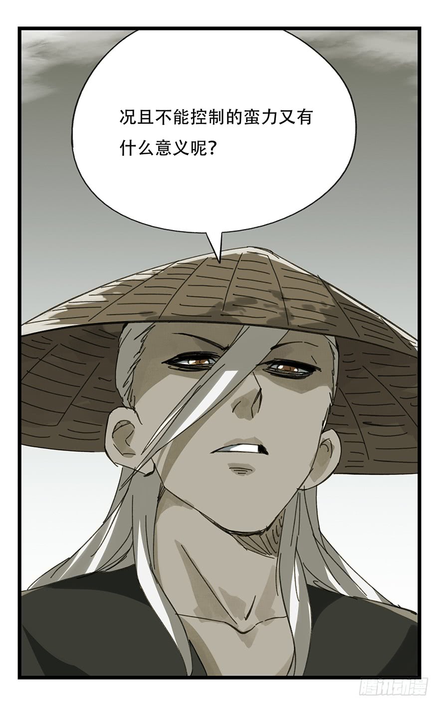百层塔第十二层（中下）